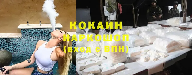 КОКАИН 99%  Барабинск 