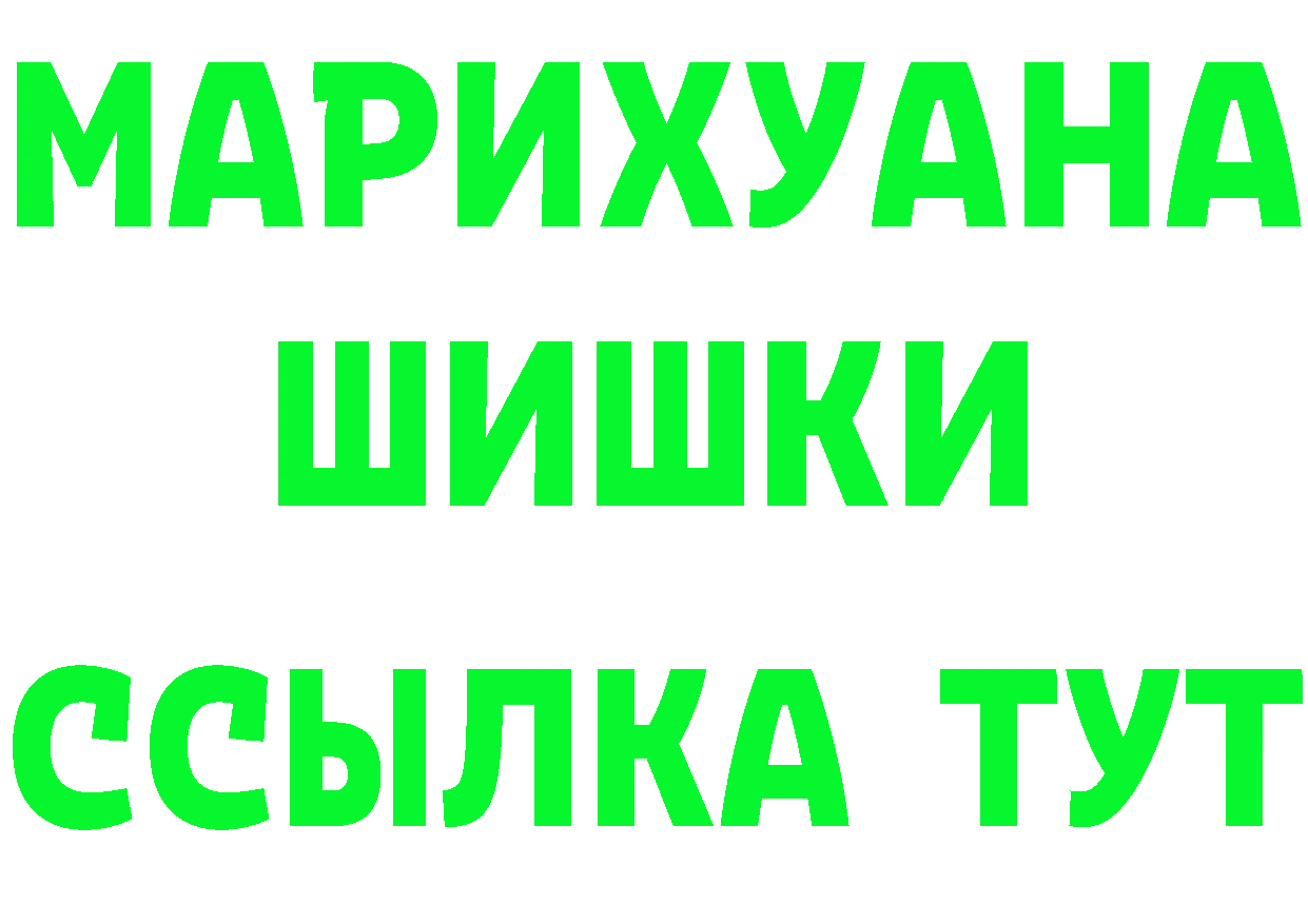 Магазин наркотиков  Telegram Барабинск